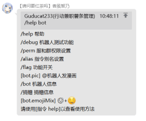 小电视的其他功能与娱乐功能-豹猫の小天地
