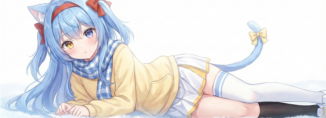 孤独豹猫的小天地